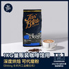 【咖啡熟豆】Jasblu四季浓缩意式拼配咖啡豆500g/1000g 深度烘焙 精品豆 阿拉比卡 商品缩略图0