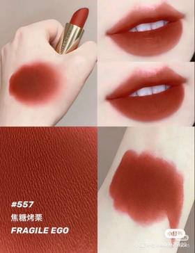 雅诗兰黛唇膏557#（2025.9）