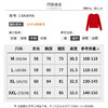 【商场同款】CNK4996“法式浪漫毛衫”  喜庆中国红 一字领展现颈部线条 袖口抽绳可自由调节造型状态 软糯亲肤 显瘦毛衣 商品缩略图11