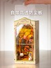 Rolife若来DIY拼装书立-邂逅花街 商品缩略图2