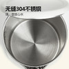 小熊电热水壶ZDH-R17H3-1.7L家用自动跳断烧水壶不锈钢 商品缩略图1