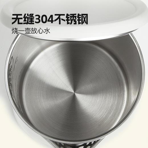 小熊电热水壶ZDH-R17H3-1.7L家用自动跳断烧水壶不锈钢 商品图1