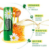 【岁末秒杀】德国小甘菊-柠檬-护唇膏-保湿滋润补水 商品缩略图0