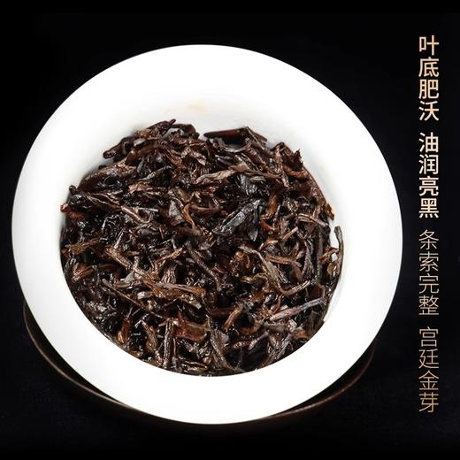 茶马世家古茶一号普洱熟茶高端礼盒200g 商品图2