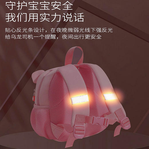 【防走失儿童双肩包】新款幼儿园男女孩双肩反光条包包 卡通可爱动物狮子背包开学礼物小书包-QQ 商品图3