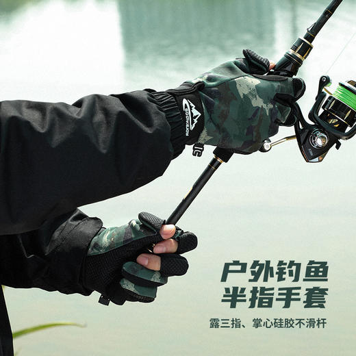 冬季户外路亚钓鱼手套男露三指防滑加绒保暖防风骑行防寒垂钓手套 商品图1