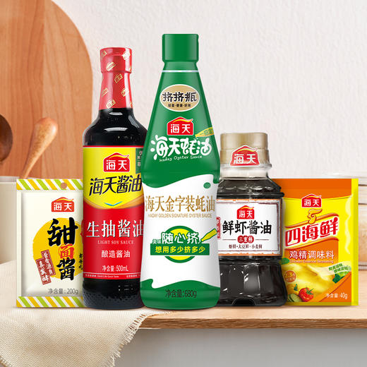 海天家庭实惠五件套生抽酱油提鲜鲜虾酱油三重鲜甜面酱拌面四海鲜鸡精增鲜提味 商品图1