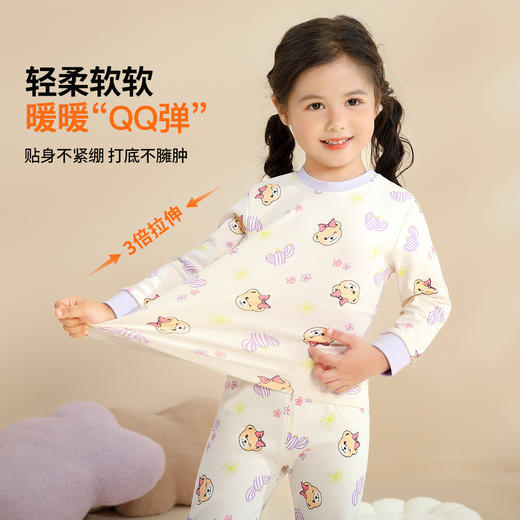 【90-140】【精典泰迪】女童纯棉保暖内衣套装 商品图0