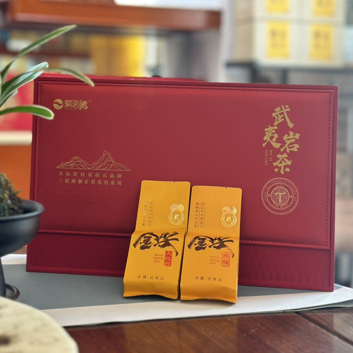 中秋节｜【武夷岩茶·金奖大红袍&金奖肉桂】正岩坑涧系列，尊享高端红色皮质礼盒，武夷山天心岩村大红袍双状元陈波老师匠心制作，核心地理正岩好茶，值得信赖追捧，自饮办公宴请商务礼赠优选，规格：250g
