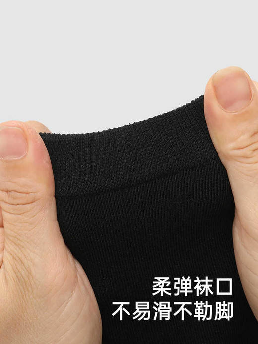 英氏儿童袜子男童女童四季袜子防臭2024新款短袜YIWCJ0Q663A 商品图4