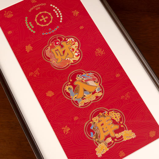 聚财纳福 铜雕艺术画 商品图6
