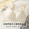 大胸提拉防下垂无痕软支撑上托有型内衣女收副乳无钢圈文胸罩曼液无痕 商品缩略图1