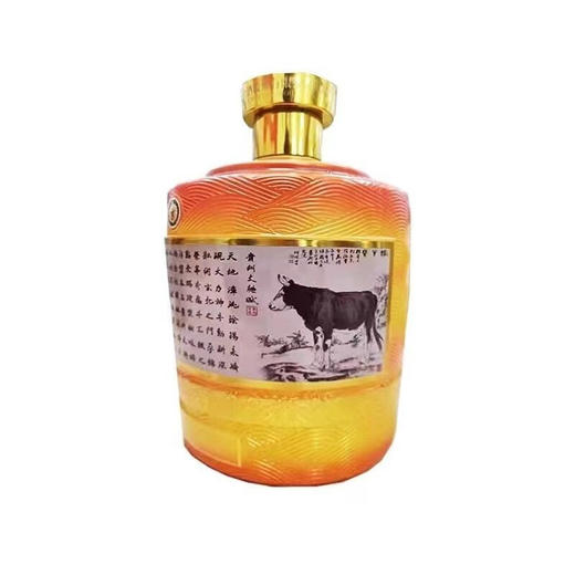 贵州大曲 牛年生肖纪念 酱香型白酒53度2.5L单瓶装--jmw 商品图2