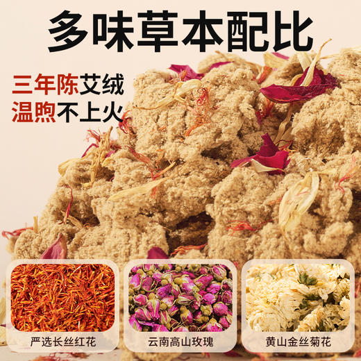 电加热艾绒艾灸坐垫 商品图5