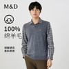 【名盾】100%绵羊毛背心，保暖舒适，小V领设计，贴合不紧绷MXCL24653B 商品缩略图0