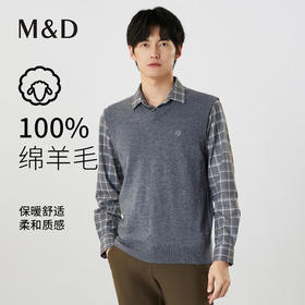 【名盾】100%绵羊毛背心，保暖舒适，小V领设计，贴合不紧绷MXCL24653B