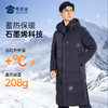 【石墨烯长款聚热羽绒服】通勤连帽羽绒服外套 防风保暖休闲棉服YT402 商品缩略图0