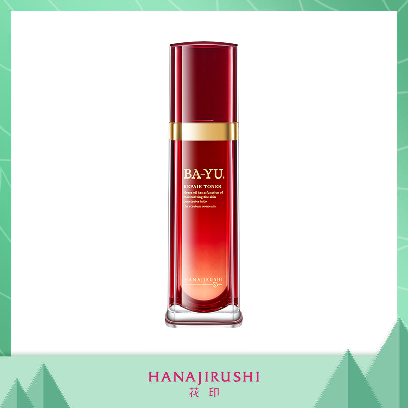 【限时】花印马油水嫩修复化妆水 120ml  （线下款）效期26年9月左右