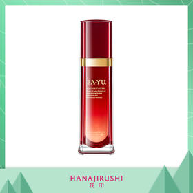 【限时】花印马油水嫩修复化妆水 120ml  （线下款）效期26年9月左右