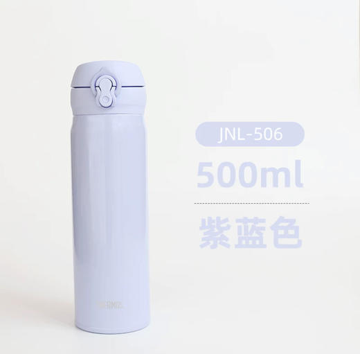 日本 膳魔师不锈钢保温保冷杯-500ml  各款 商品图6