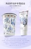英国CATH KIDSTON 复古陶瓷杯护手霜套装 （陶瓷杯1+护手霜1） 商品缩略图0