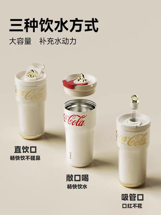 水杯可口可乐联名款小蛮腰系列格沵 商品图3
