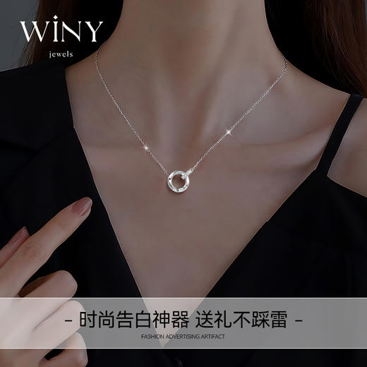 Winy925莫比乌斯项链送女友闺蜜老婆爱人节日生日礼物 商品图6