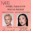 【限时折扣】NARS 腮红 商品缩略图3