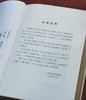 《梁漱溟全集》（全八册），32开精装，山东人民出版社2011年第二版第4次印刷，定价598，售价448元。 商品缩略图5