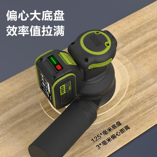 威克士电动砂光机WU657墙面腻子抛光打磨机木工手持砂纸机磨光机 商品图1