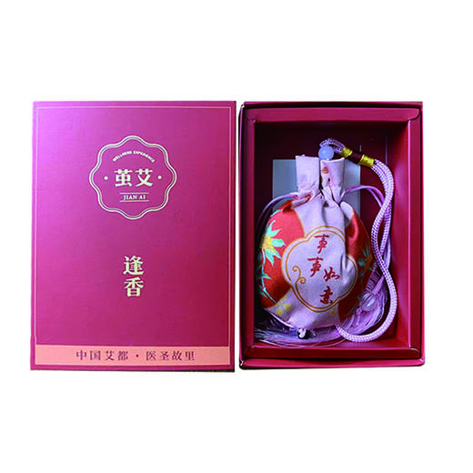 茧艾 端午艾草野生艾叶手工布艺随身香囊香袋去味家用 商品图1