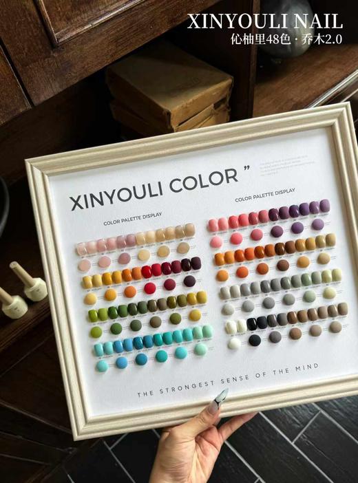 48色·乔木2.0 商品图2