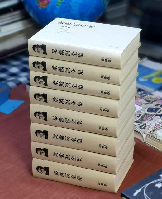 《梁漱溟全集》（全八册），32开精装，山东人民出版社2011年第二版第4次印刷，定价598，售价448元。 商品图3