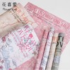 花韵中式包花纸（木棉） 商品缩略图2