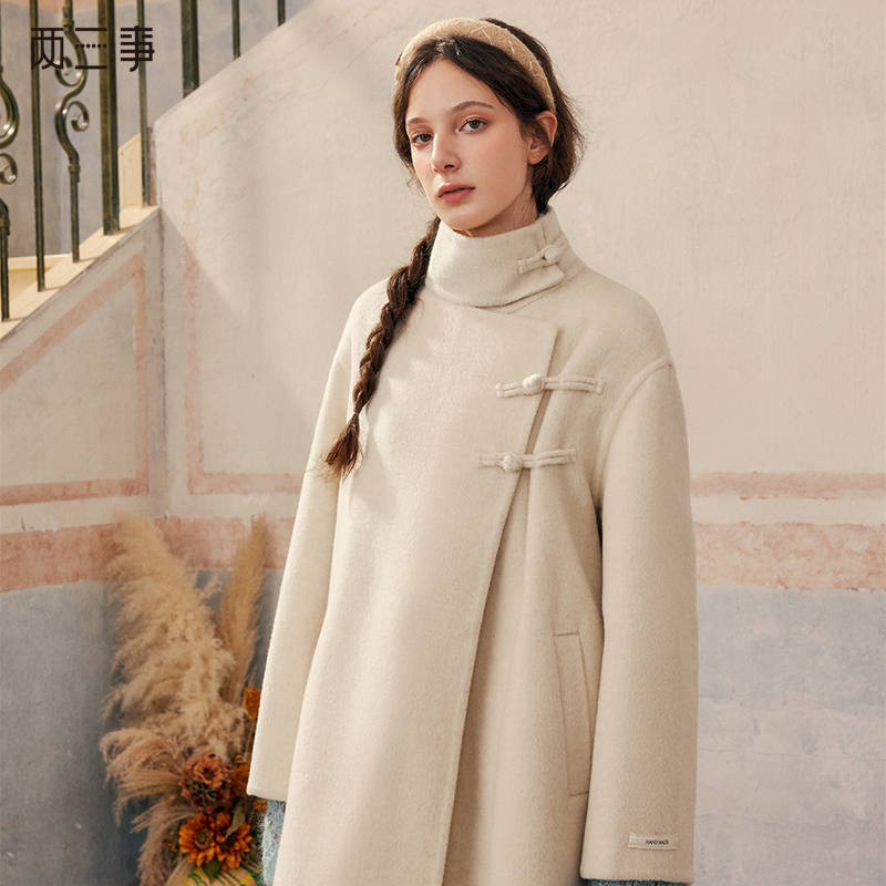 【暖冬内购】两三事庭下玉立2024冬季新款复古盘扣立领羊毛呢外套女呢大衣