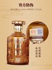 国台 大国工匠酱香型白酒53度 500ml单瓶装--jmw 商品缩略图3
