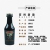 爱尔兰百利甜酒50ML（配制酒） 商品缩略图5