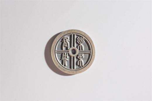 矩德泉坊  见日之光长乐未央（2.6厘米版）gq216000262 商品图6