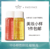 【专柜小样】法国 Clarins娇韵诗 橙水/黄水 爽肤水 50ml/100ml 商品缩略图0