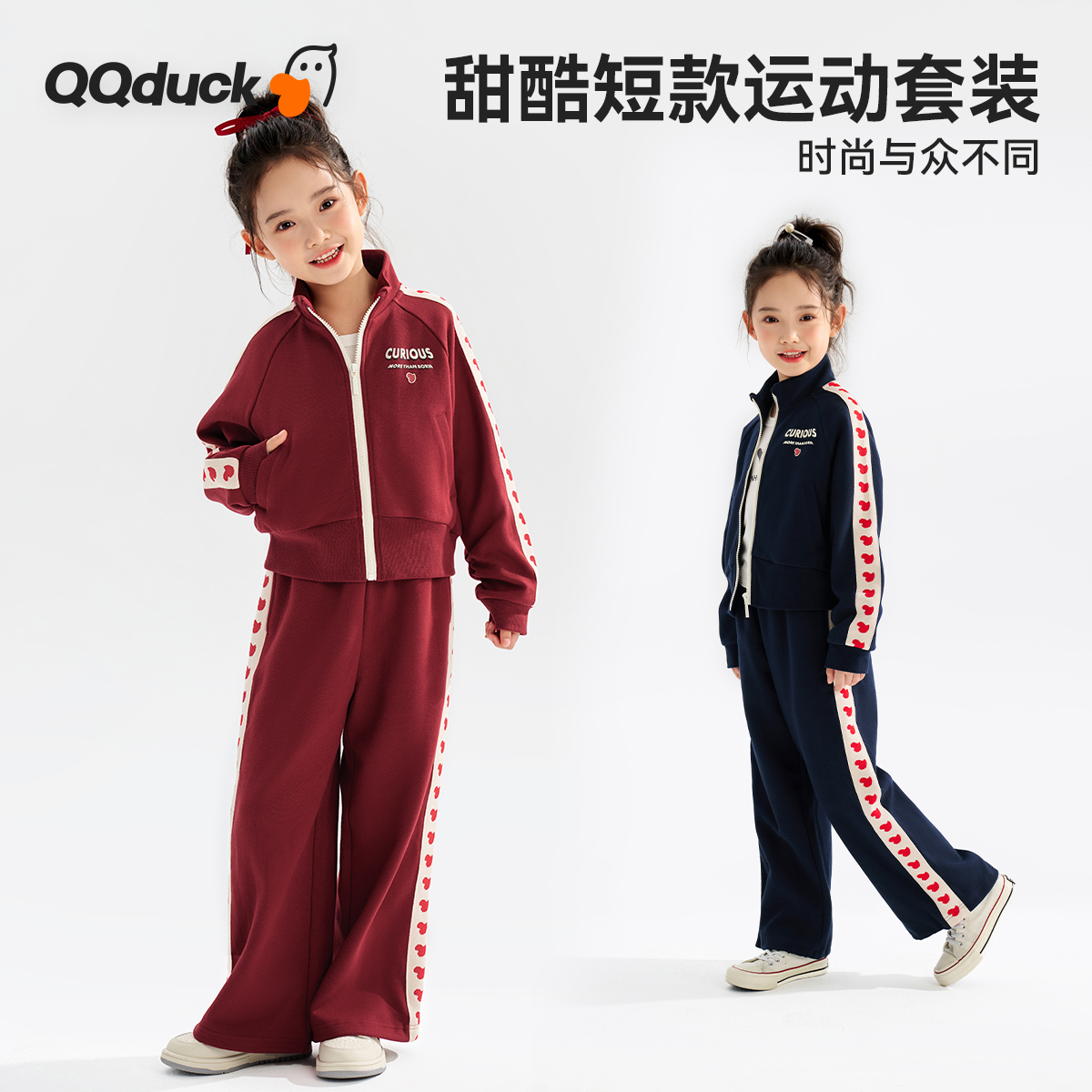 【清仓捡漏】【两件套】【120-165】【可可鸭】女童春秋外套裤子运动休闲套装