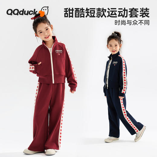 【清仓捡漏】【两件套】【120-165】【可可鸭】女童春秋外套裤子运动休闲套装 商品图0