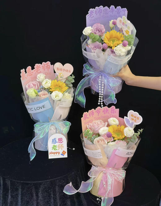 【2024. 教师节】迷你小香风花束39（现货，下单即可到店自提） 商品图0