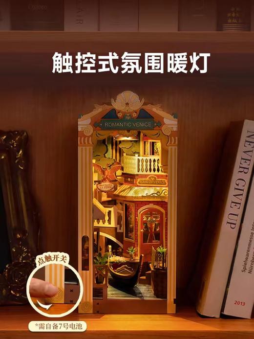 Rolife若来DIY拼装书立-浪漫威尼斯 商品图7