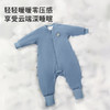 i-baby×Outlast莫代尔针织提花夹棉恒温分腿睡袋儿童防踢睡觉被子 商品缩略图4