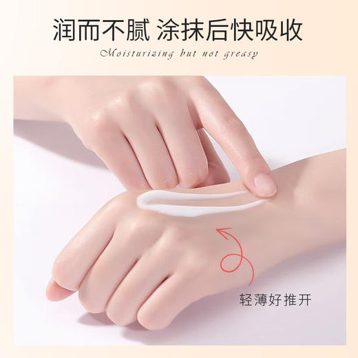 英国CATH KIDSTON花漾牧场深润护手霜礼盒 20g*5支 商品图2