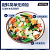 昔日印象脱水蔬菜干21包泡面伴侣包邮方便蔬菜包煮汤面低脂健身300g 商品缩略图3