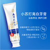 南京同仁堂 益生菌牙膏 去黄牙 去牙渍 去异味 去口臭 清新口气 口腔护理 全家无“幽” 商品缩略图2