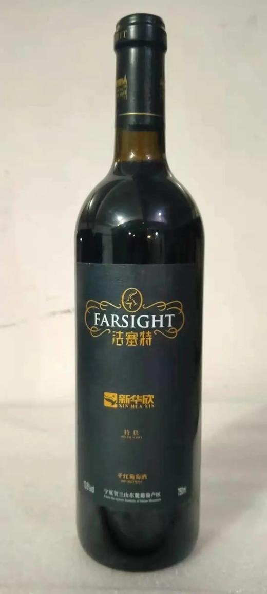 9月5日-6日出奖励业务伙伴宁夏红酒一支 商品图0