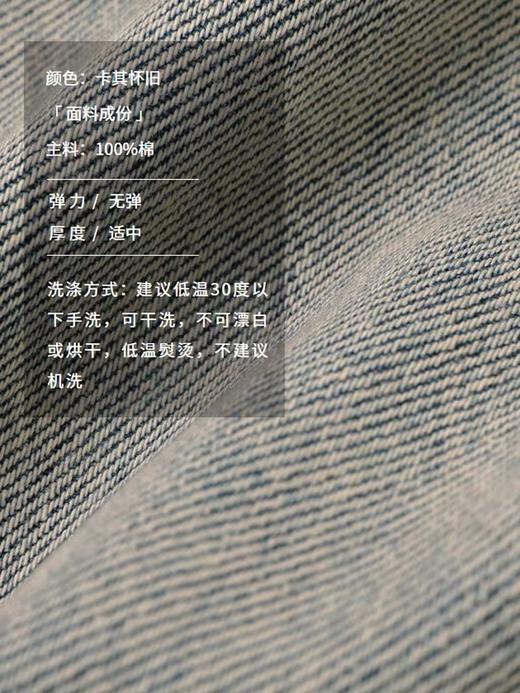 半圆/D24302406/水洗怀旧牛仔裤 商品图2
