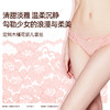 3条98元好奇蜜斯蕾丝内裤女士薄款夏性感纯棉抗菌裆低腰三角裤头新款-卓拉 商品缩略图1